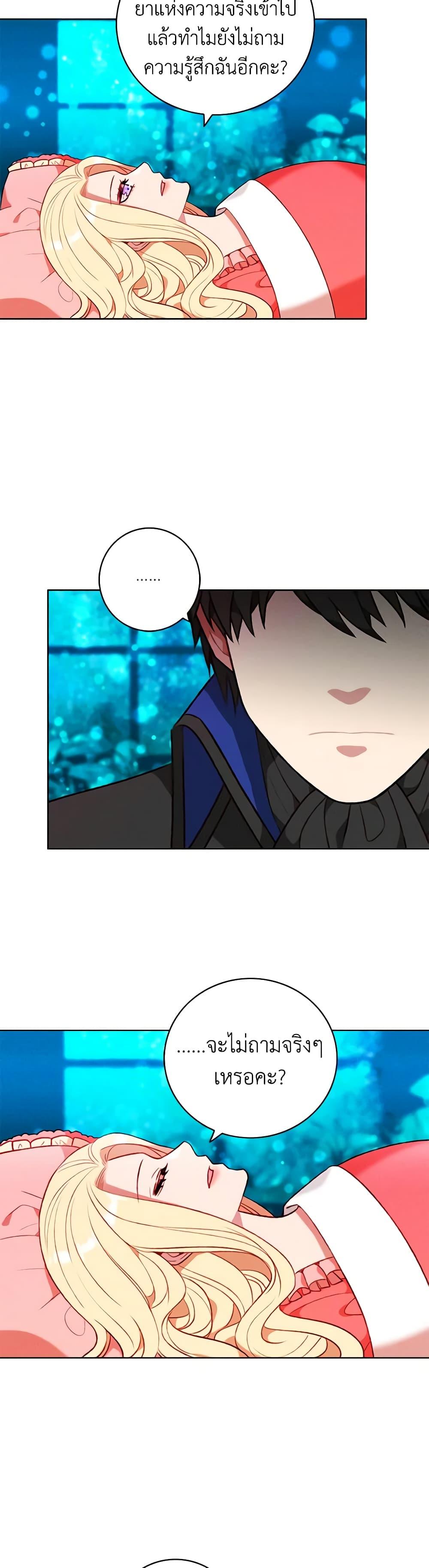 Manga-lc-com อ่านมังงะ อ่านการ์ตูน ออนไลน์ ฟรี Living as the Tyrant’s Older Sister ตอนที่ 1 2 3 4 5 6 7 8 9 10 11 12 13 14 ฟรี ไม่มีโฆษณา Manga-lc - อ่าน มังงะ อ่าน การ์ตูน ออนไลน์ อ่านมังงะ ฟรี