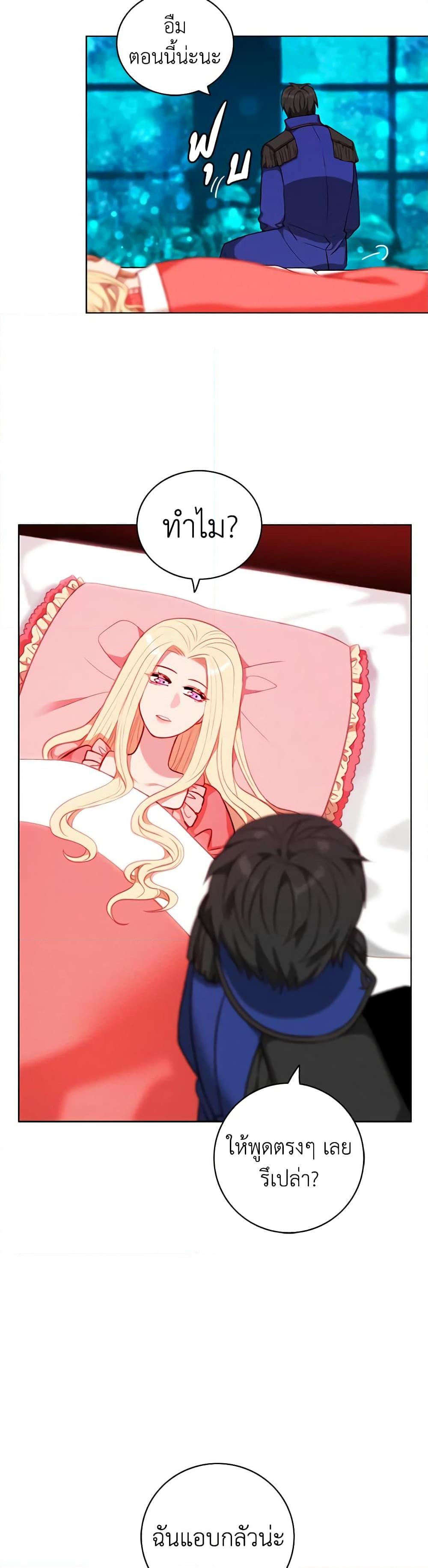 Manga-lc-com อ่านมังงะ อ่านการ์ตูน ออนไลน์ ฟรี Living as the Tyrant’s Older Sister ตอนที่ 1 2 3 4 5 6 7 8 9 10 11 12 13 14 ฟรี ไม่มีโฆษณา Manga-lc - อ่าน มังงะ อ่าน การ์ตูน ออนไลน์ อ่านมังงะ ฟรี