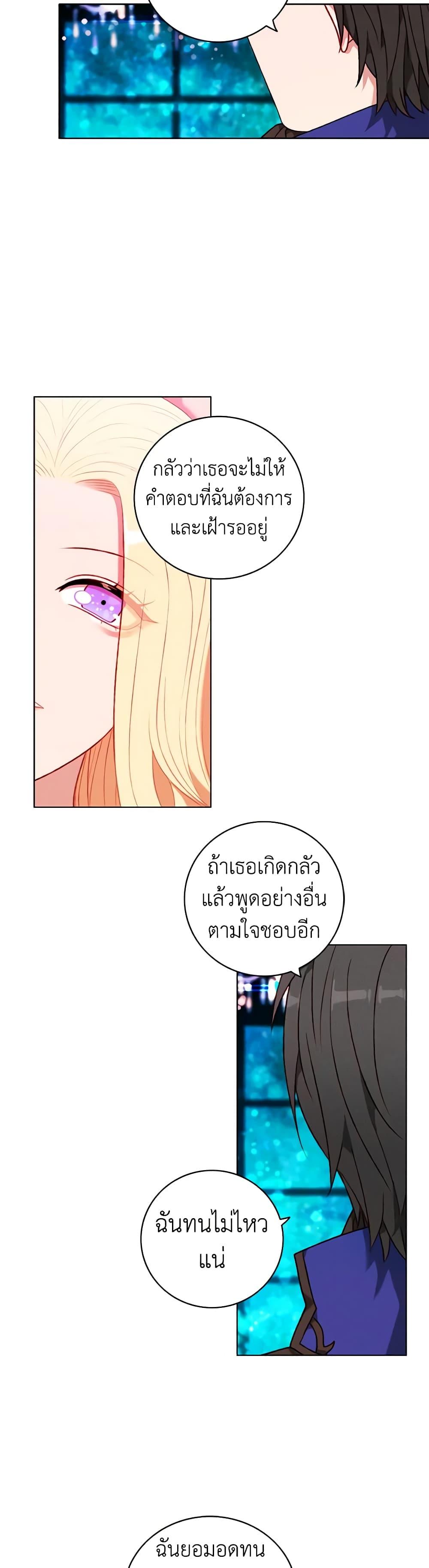 Manga-lc-com อ่านมังงะ อ่านการ์ตูน ออนไลน์ ฟรี Living as the Tyrant’s Older Sister ตอนที่ 1 2 3 4 5 6 7 8 9 10 11 12 13 14 ฟรี ไม่มีโฆษณา Manga-lc - อ่าน มังงะ อ่าน การ์ตูน ออนไลน์ อ่านมังงะ ฟรี