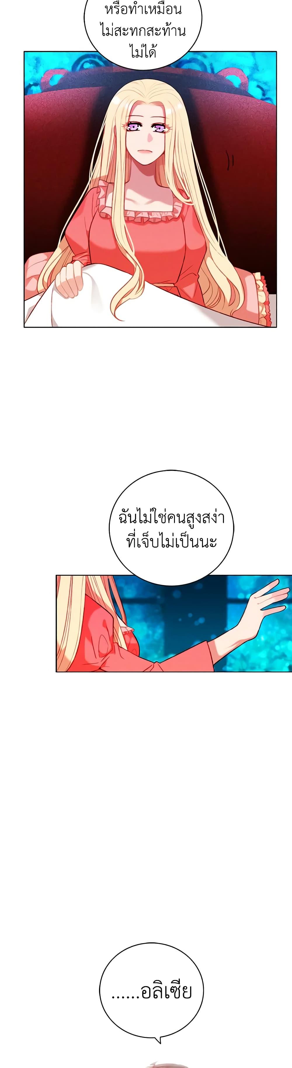 Manga-lc-com อ่านมังงะ อ่านการ์ตูน ออนไลน์ ฟรี Living as the Tyrant’s Older Sister ตอนที่ 1 2 3 4 5 6 7 8 9 10 11 12 13 14 ฟรี ไม่มีโฆษณา Manga-lc - อ่าน มังงะ อ่าน การ์ตูน ออนไลน์ อ่านมังงะ ฟรี