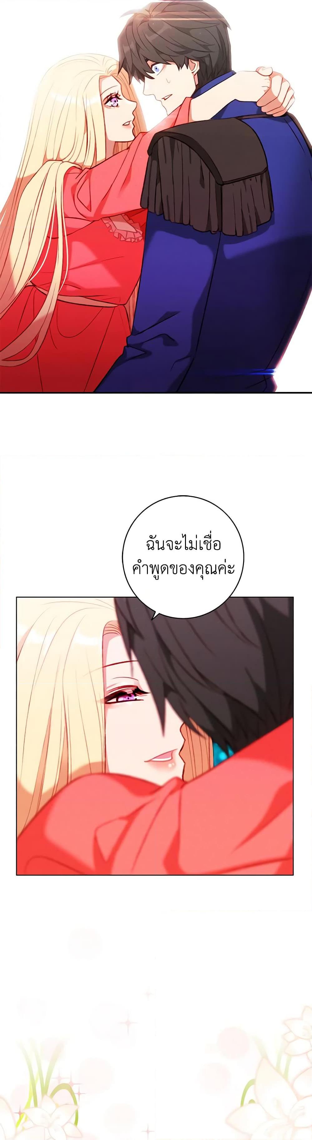Manga-lc-com อ่านมังงะ อ่านการ์ตูน ออนไลน์ ฟรี Living as the Tyrant’s Older Sister ตอนที่ 1 2 3 4 5 6 7 8 9 10 11 12 13 14 ฟรี ไม่มีโฆษณา Manga-lc - อ่าน มังงะ อ่าน การ์ตูน ออนไลน์ อ่านมังงะ ฟรี