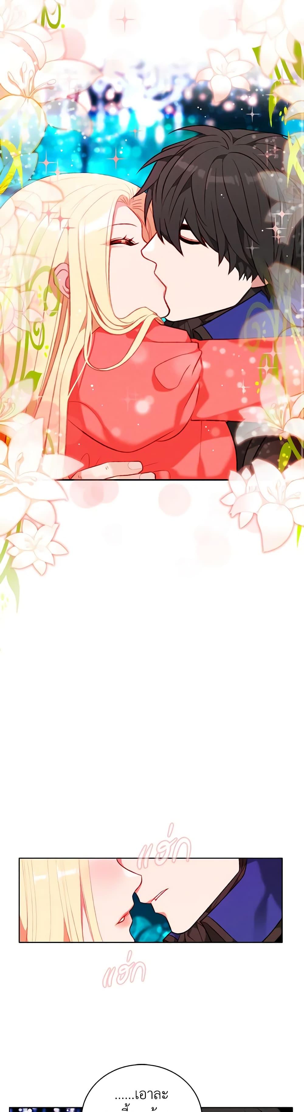 Manga-lc-com อ่านมังงะ อ่านการ์ตูน ออนไลน์ ฟรี Living as the Tyrant’s Older Sister ตอนที่ 1 2 3 4 5 6 7 8 9 10 11 12 13 14 ฟรี ไม่มีโฆษณา Manga-lc - อ่าน มังงะ อ่าน การ์ตูน ออนไลน์ อ่านมังงะ ฟรี