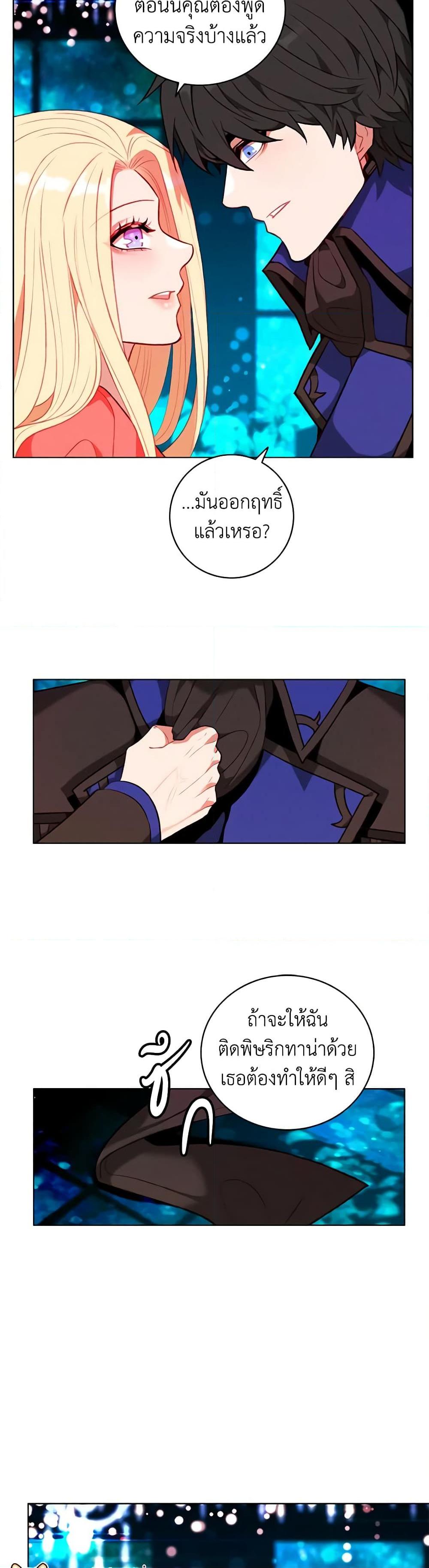 Manga-lc-com อ่านมังงะ อ่านการ์ตูน ออนไลน์ ฟรี Living as the Tyrant’s Older Sister ตอนที่ 1 2 3 4 5 6 7 8 9 10 11 12 13 14 ฟรี ไม่มีโฆษณา Manga-lc - อ่าน มังงะ อ่าน การ์ตูน ออนไลน์ อ่านมังงะ ฟรี