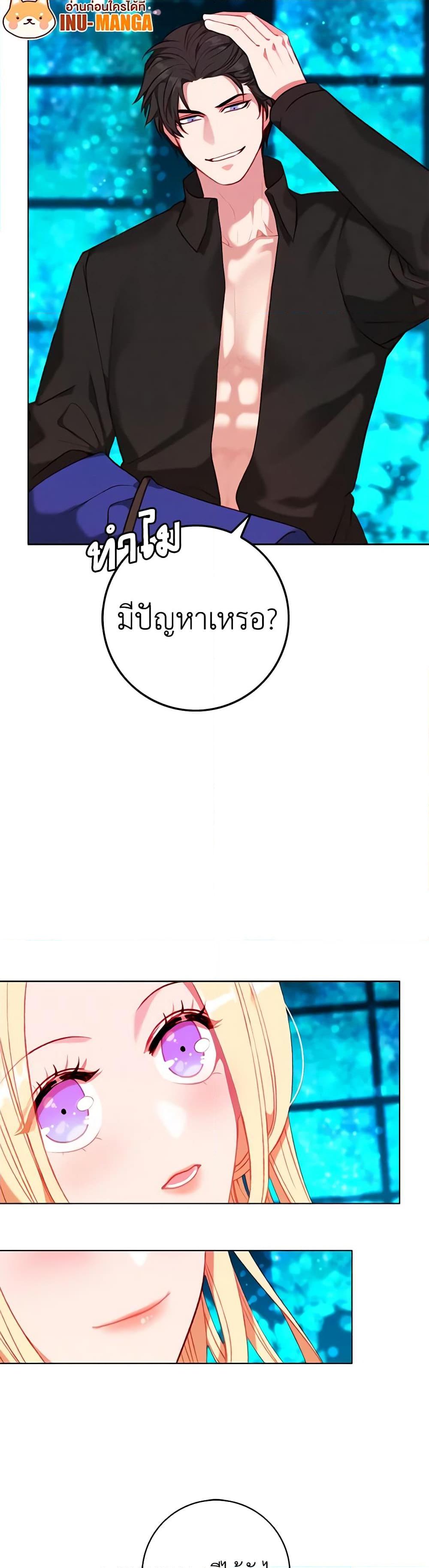 Manga-lc-com อ่านมังงะ อ่านการ์ตูน ออนไลน์ ฟรี Living as the Tyrant’s Older Sister ตอนที่ 1 2 3 4 5 6 7 8 9 10 11 12 13 14 ฟรี ไม่มีโฆษณา Manga-lc - อ่าน มังงะ อ่าน การ์ตูน ออนไลน์ อ่านมังงะ ฟรี