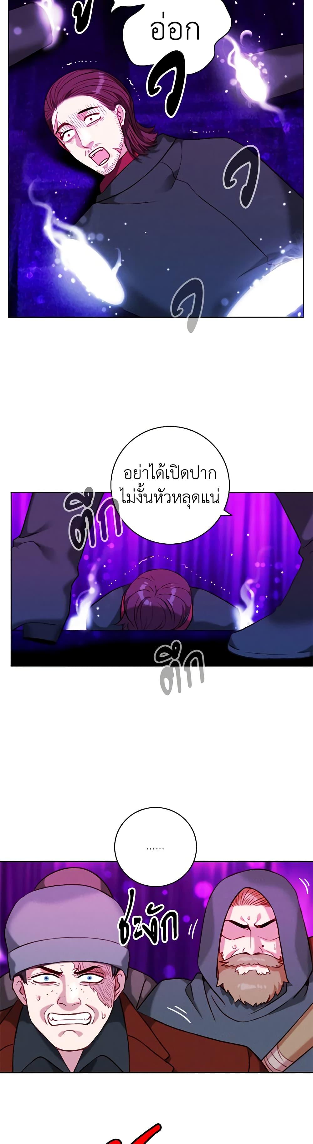 Manga-lc-com อ่านมังงะ อ่านการ์ตูน ออนไลน์ ฟรี Living as the Tyrant’s Older Sister ตอนที่ 1 2 3 4 5 6 7 8 9 10 11 12 13 14 ฟรี ไม่มีโฆษณา Manga-lc - อ่าน มังงะ อ่าน การ์ตูน ออนไลน์ อ่านมังงะ ฟรี