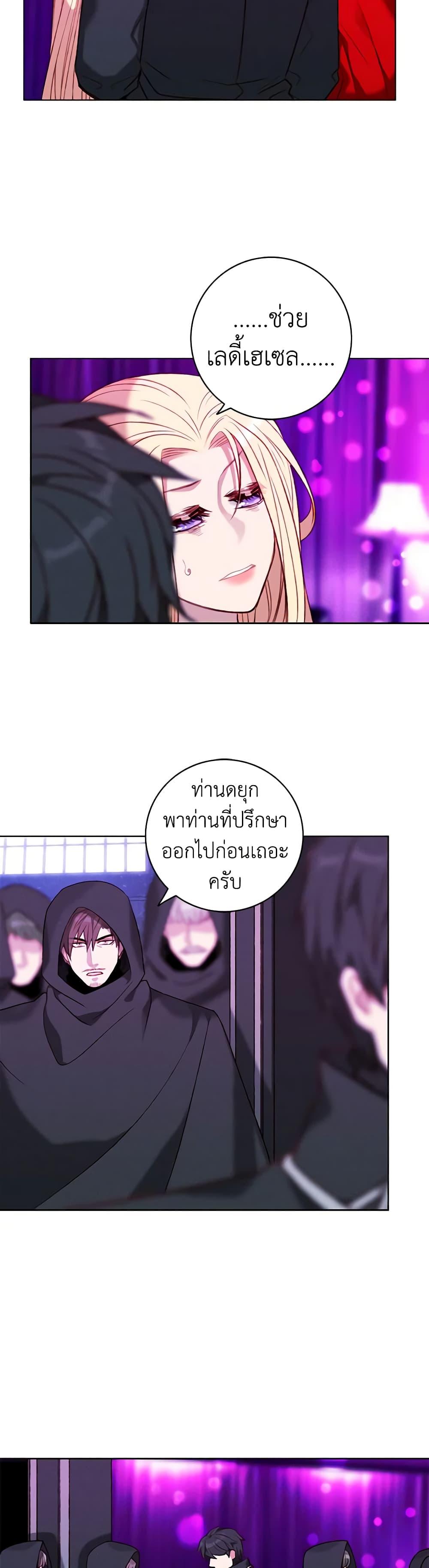 Manga-lc-com อ่านมังงะ อ่านการ์ตูน ออนไลน์ ฟรี Living as the Tyrant’s Older Sister ตอนที่ 1 2 3 4 5 6 7 8 9 10 11 12 13 14 ฟรี ไม่มีโฆษณา Manga-lc - อ่าน มังงะ อ่าน การ์ตูน ออนไลน์ อ่านมังงะ ฟรี