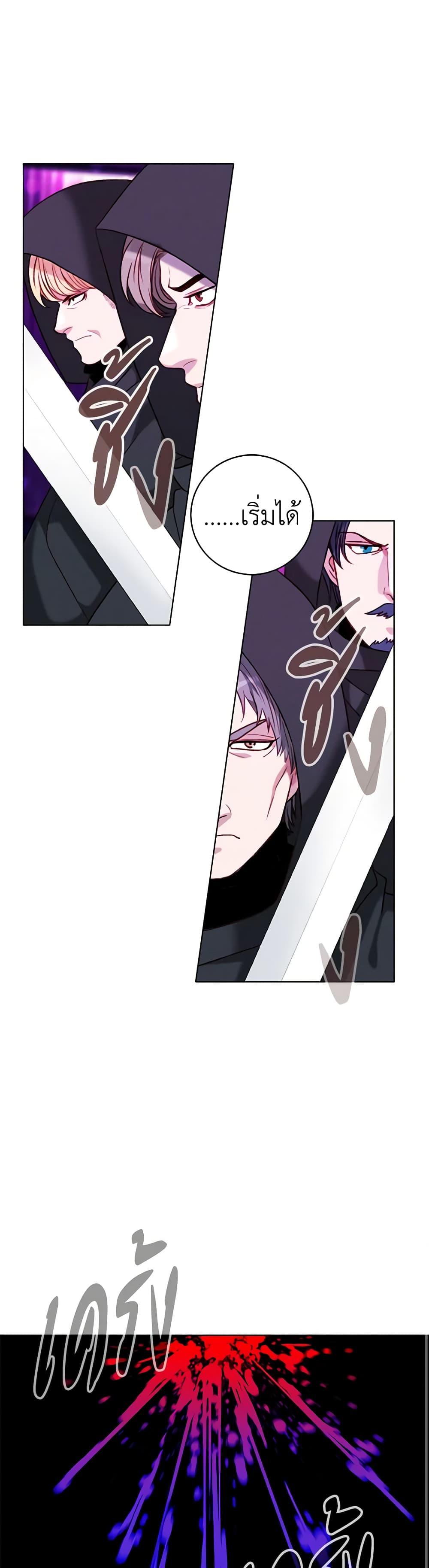 Manga-lc-com อ่านมังงะ อ่านการ์ตูน ออนไลน์ ฟรี Living as the Tyrant’s Older Sister ตอนที่ 1 2 3 4 5 6 7 8 9 10 11 12 13 14 ฟรี ไม่มีโฆษณา Manga-lc - อ่าน มังงะ อ่าน การ์ตูน ออนไลน์ อ่านมังงะ ฟรี