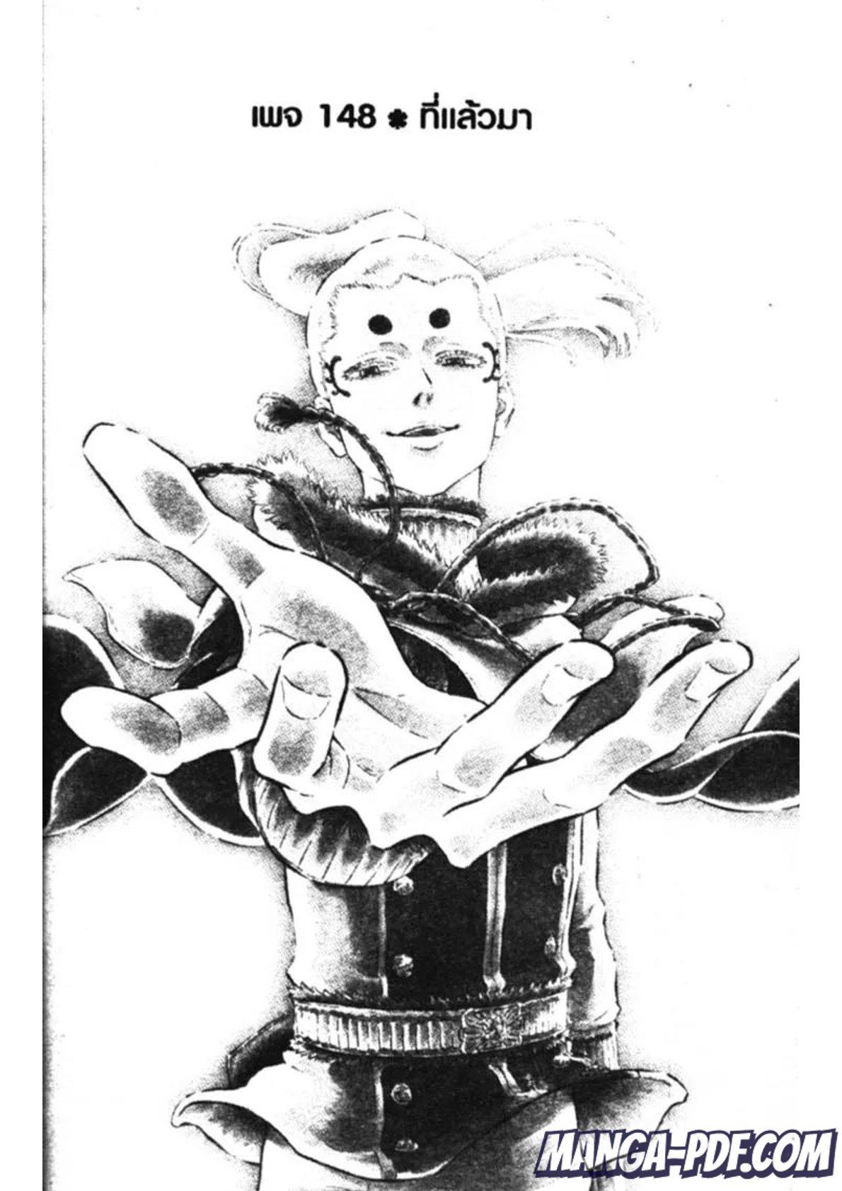 Manga-lc-com อ่านมังงะ อ่านการ์ตูน ออนไลน์ ฟรี Black Clover ตอนที่ 1 2 3 4 5 6 7 8 9 10 11 12 13 14 ฟรี ไม่มีโฆษณา Manga-lc - อ่าน มังงะ อ่าน การ์ตูน ออนไลน์ อ่านมังงะ ฟรี