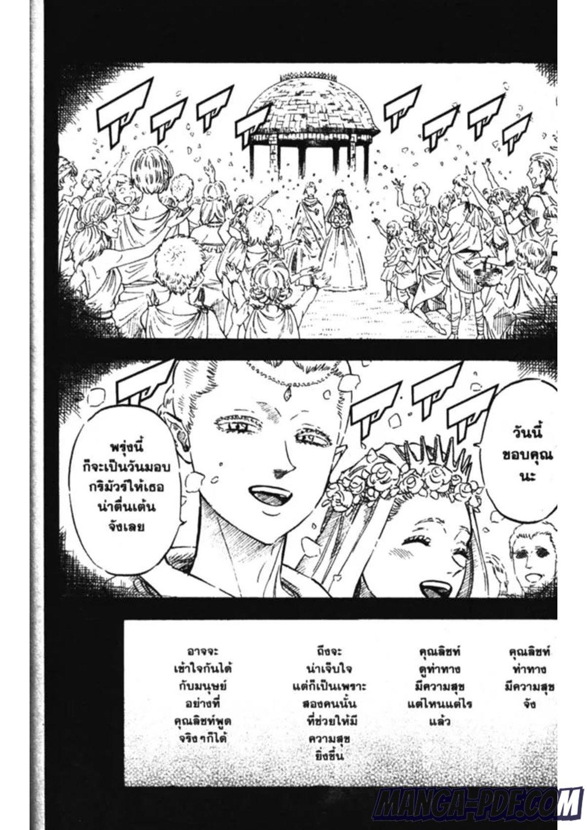 Manga-lc-com อ่านมังงะ อ่านการ์ตูน ออนไลน์ ฟรี Black Clover ตอนที่ 1 2 3 4 5 6 7 8 9 10 11 12 13 14 ฟรี ไม่มีโฆษณา Manga-lc - อ่าน มังงะ อ่าน การ์ตูน ออนไลน์ อ่านมังงะ ฟรี