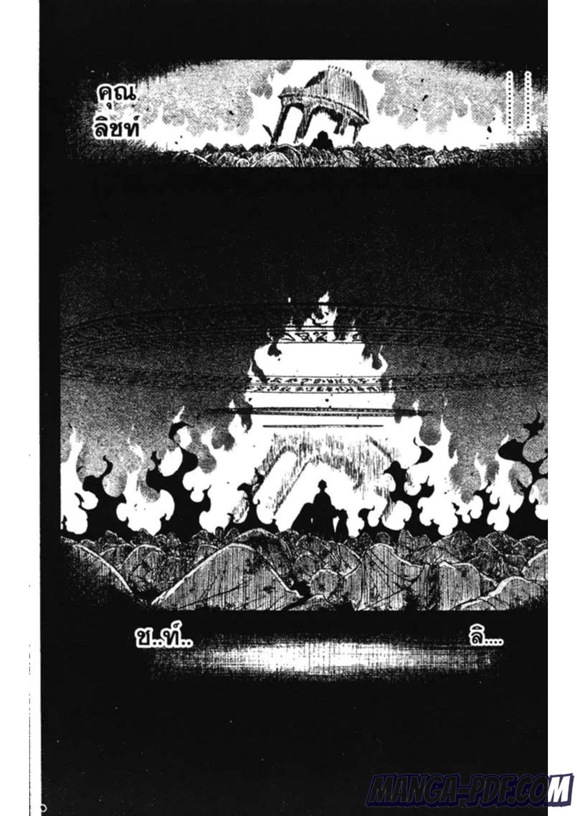 Manga-lc-com อ่านมังงะ อ่านการ์ตูน ออนไลน์ ฟรี Black Clover ตอนที่ 1 2 3 4 5 6 7 8 9 10 11 12 13 14 ฟรี ไม่มีโฆษณา Manga-lc - อ่าน มังงะ อ่าน การ์ตูน ออนไลน์ อ่านมังงะ ฟรี