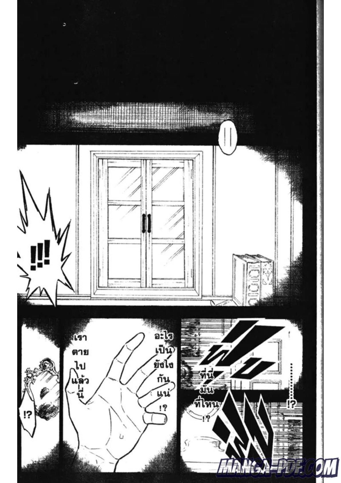 Manga-lc-com อ่านมังงะ อ่านการ์ตูน ออนไลน์ ฟรี Black Clover ตอนที่ 1 2 3 4 5 6 7 8 9 10 11 12 13 14 ฟรี ไม่มีโฆษณา Manga-lc - อ่าน มังงะ อ่าน การ์ตูน ออนไลน์ อ่านมังงะ ฟรี