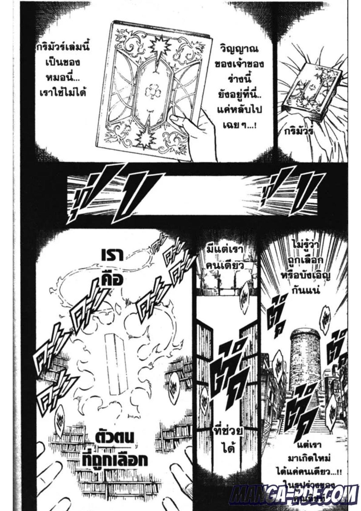 Manga-lc-com อ่านมังงะ อ่านการ์ตูน ออนไลน์ ฟรี Black Clover ตอนที่ 1 2 3 4 5 6 7 8 9 10 11 12 13 14 ฟรี ไม่มีโฆษณา Manga-lc - อ่าน มังงะ อ่าน การ์ตูน ออนไลน์ อ่านมังงะ ฟรี