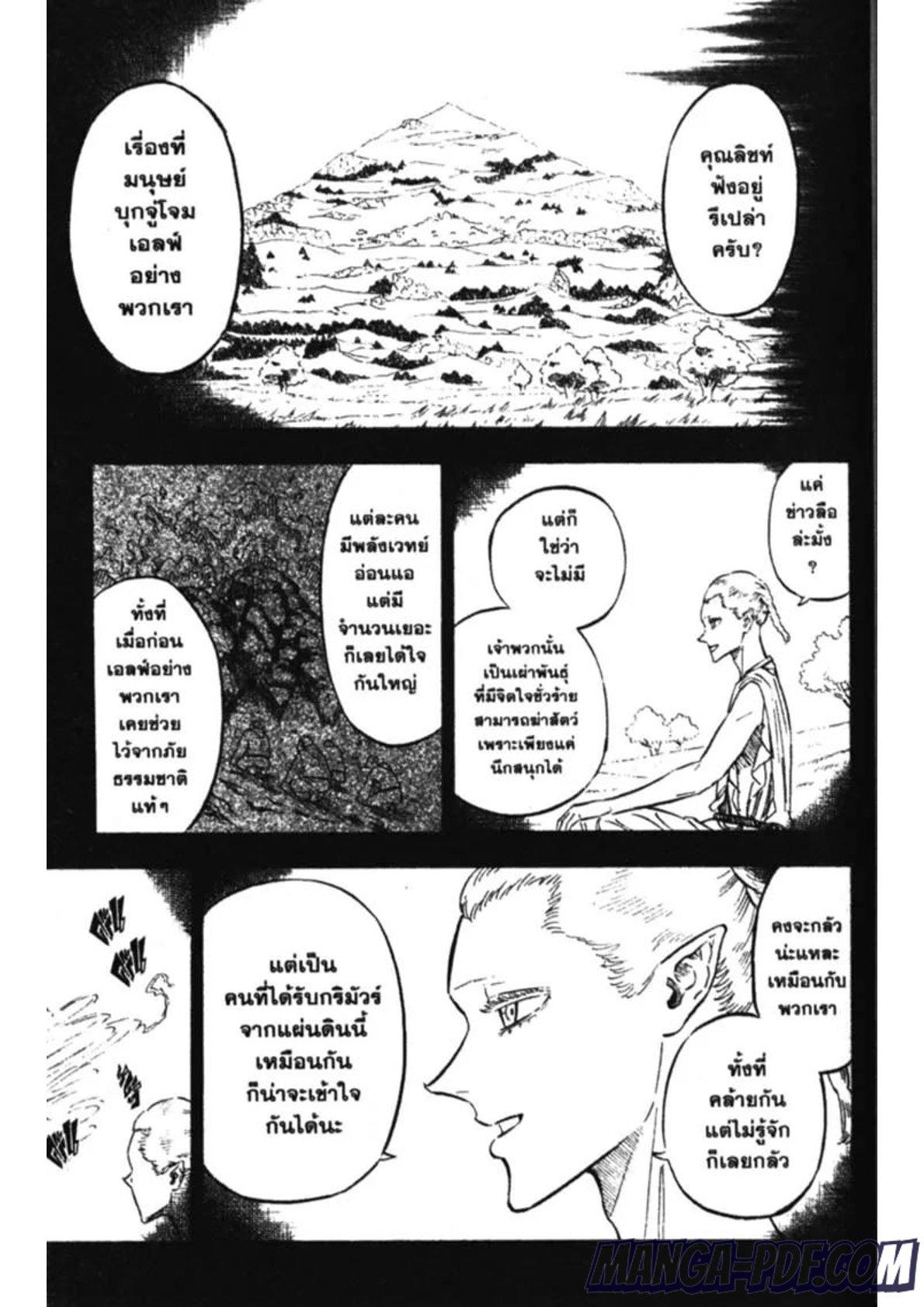 Manga-lc-com อ่านมังงะ อ่านการ์ตูน ออนไลน์ ฟรี Black Clover ตอนที่ 1 2 3 4 5 6 7 8 9 10 11 12 13 14 ฟรี ไม่มีโฆษณา Manga-lc - อ่าน มังงะ อ่าน การ์ตูน ออนไลน์ อ่านมังงะ ฟรี