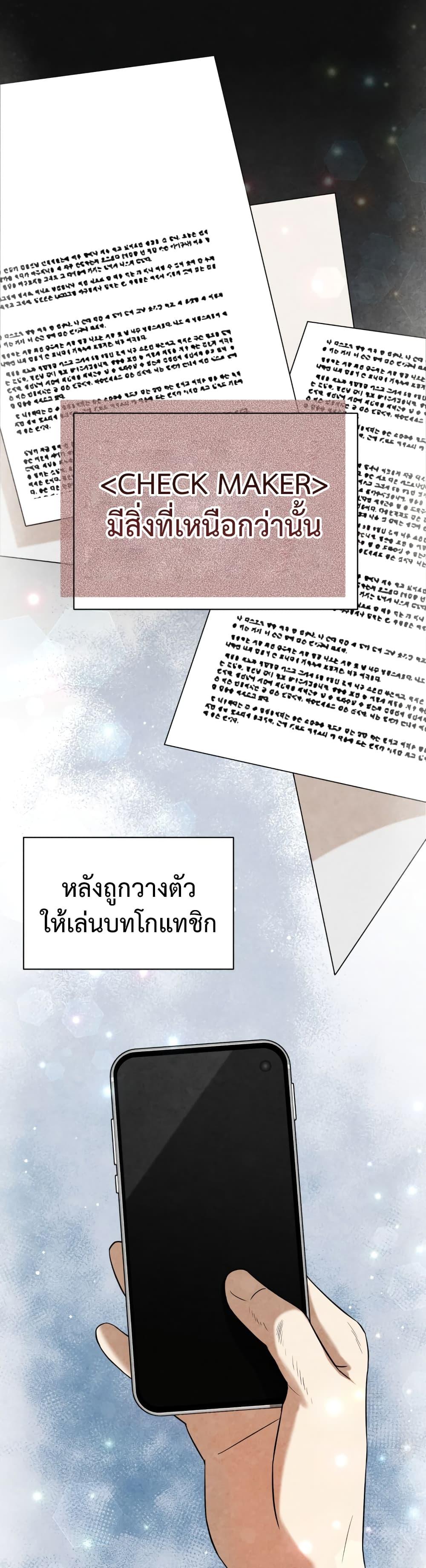Manga-lc-com อ่านมังงะ อ่านการ์ตูน ออนไลน์ ฟรี I Became a Top Actor Just by Reading Books ตอนที่ 1 2 3 4 5 6 7 8 9 10 11 12 13 14 ฟรี ไม่มีโฆษณา Manga-lc - อ่าน มังงะ อ่าน การ์ตูน ออนไลน์ อ่านมังงะ ฟรี
