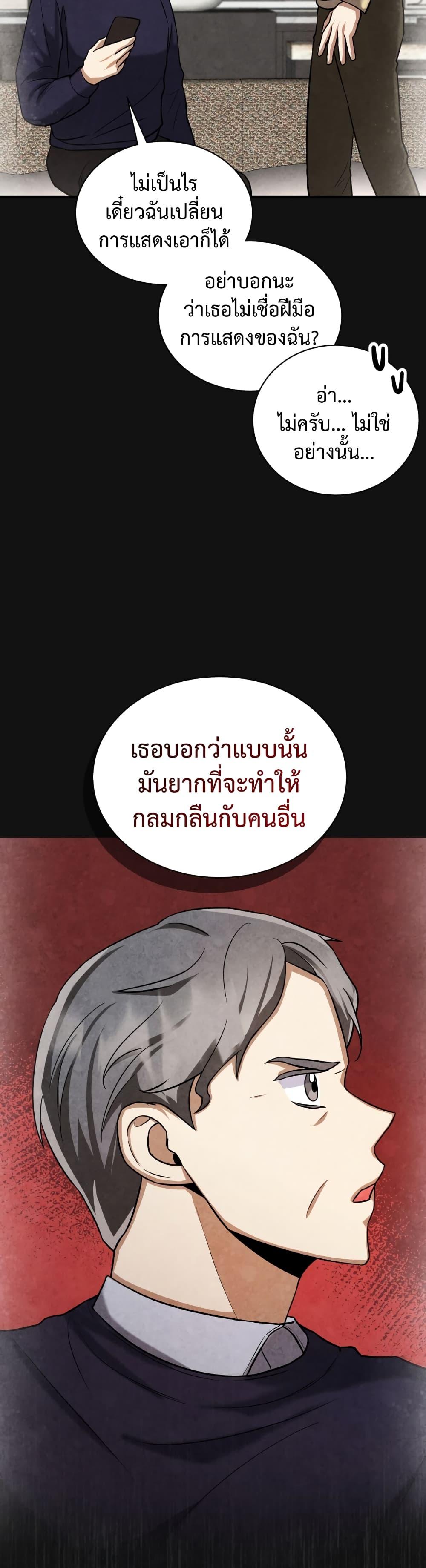 Manga-lc-com อ่านมังงะ อ่านการ์ตูน ออนไลน์ ฟรี I Became a Top Actor Just by Reading Books ตอนที่ 1 2 3 4 5 6 7 8 9 10 11 12 13 14 ฟรี ไม่มีโฆษณา Manga-lc - อ่าน มังงะ อ่าน การ์ตูน ออนไลน์ อ่านมังงะ ฟรี