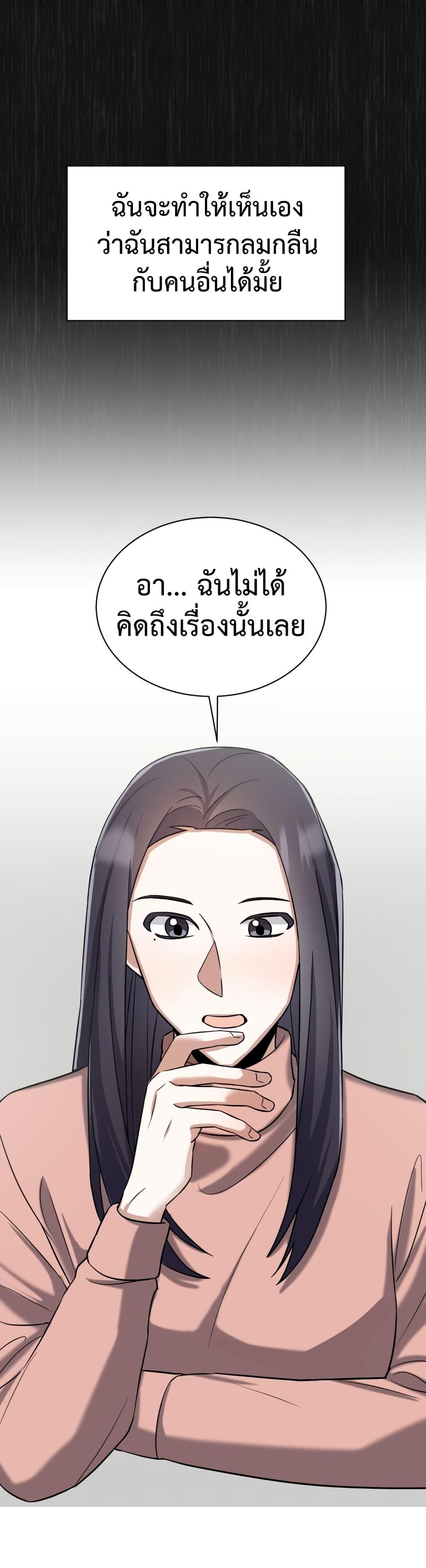 Manga-lc-com อ่านมังงะ อ่านการ์ตูน ออนไลน์ ฟรี I Became a Top Actor Just by Reading Books ตอนที่ 1 2 3 4 5 6 7 8 9 10 11 12 13 14 ฟรี ไม่มีโฆษณา Manga-lc - อ่าน มังงะ อ่าน การ์ตูน ออนไลน์ อ่านมังงะ ฟรี