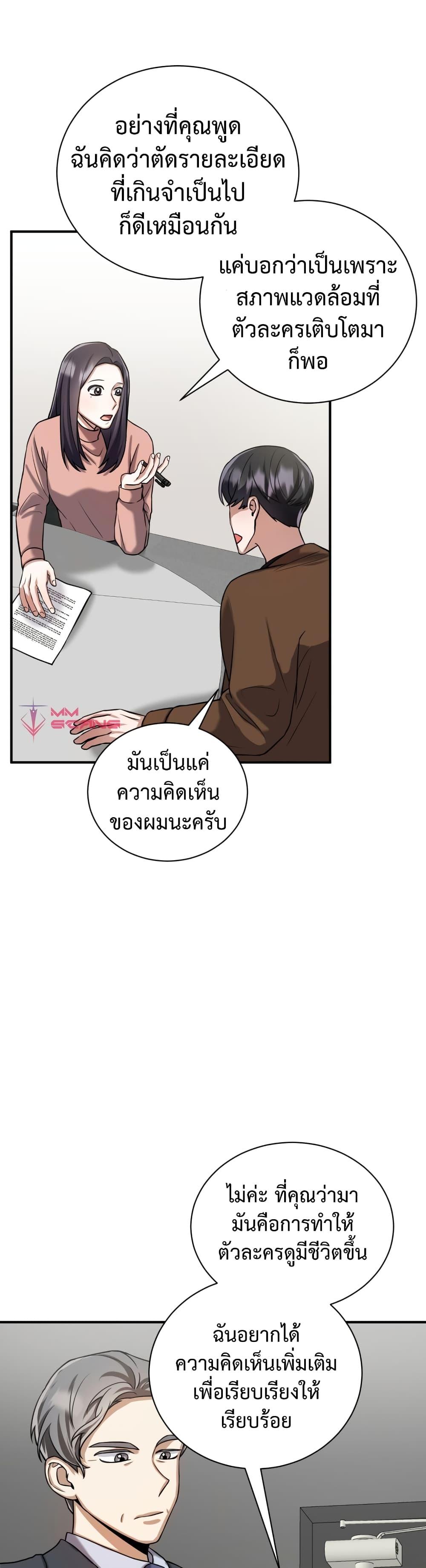Manga-lc-com อ่านมังงะ อ่านการ์ตูน ออนไลน์ ฟรี I Became a Top Actor Just by Reading Books ตอนที่ 1 2 3 4 5 6 7 8 9 10 11 12 13 14 ฟรี ไม่มีโฆษณา Manga-lc - อ่าน มังงะ อ่าน การ์ตูน ออนไลน์ อ่านมังงะ ฟรี