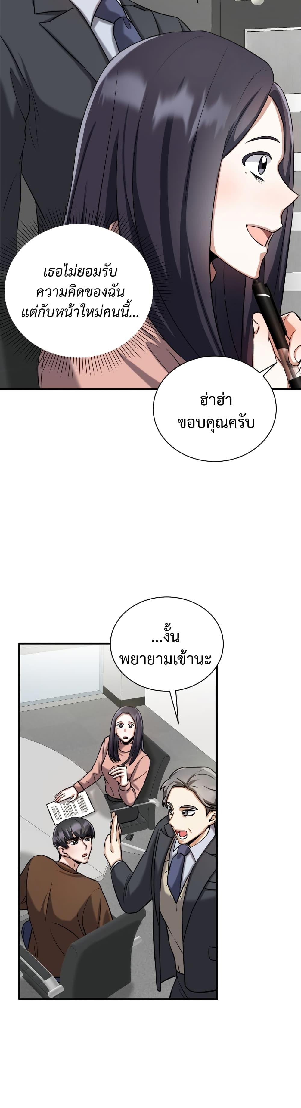 Manga-lc-com อ่านมังงะ อ่านการ์ตูน ออนไลน์ ฟรี I Became a Top Actor Just by Reading Books ตอนที่ 1 2 3 4 5 6 7 8 9 10 11 12 13 14 ฟรี ไม่มีโฆษณา Manga-lc - อ่าน มังงะ อ่าน การ์ตูน ออนไลน์ อ่านมังงะ ฟรี