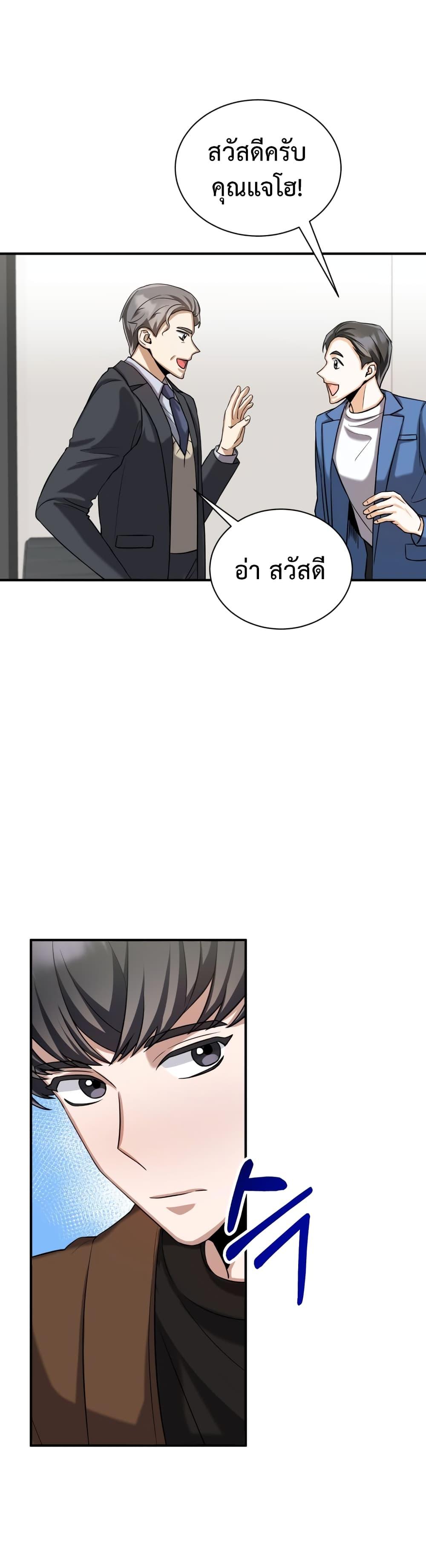 Manga-lc-com อ่านมังงะ อ่านการ์ตูน ออนไลน์ ฟรี I Became a Top Actor Just by Reading Books ตอนที่ 1 2 3 4 5 6 7 8 9 10 11 12 13 14 ฟรี ไม่มีโฆษณา Manga-lc - อ่าน มังงะ อ่าน การ์ตูน ออนไลน์ อ่านมังงะ ฟรี
