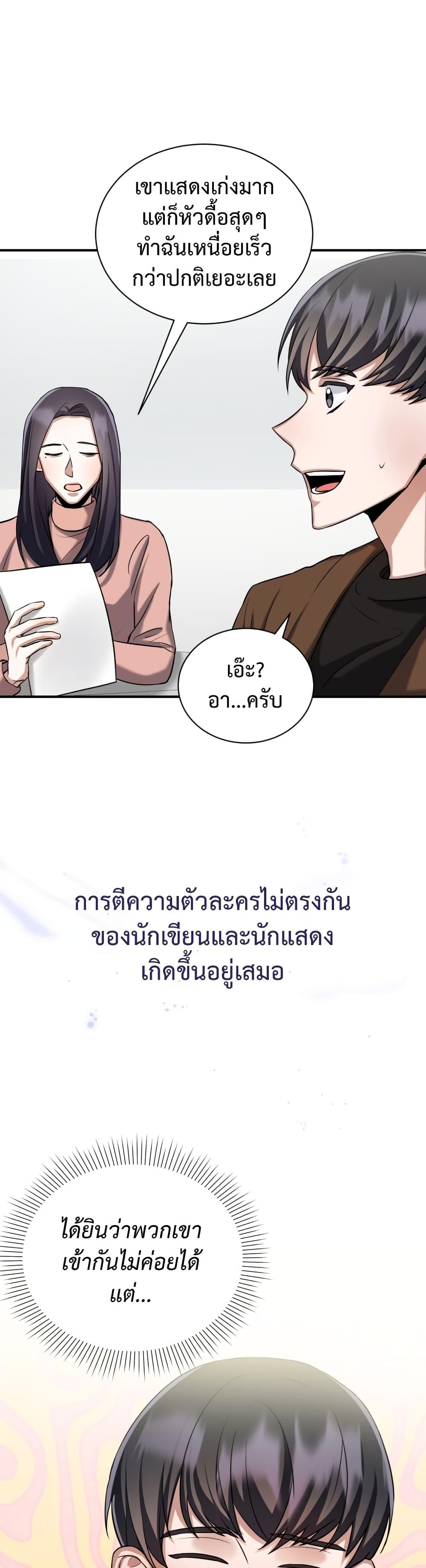 Manga-lc-com อ่านมังงะ อ่านการ์ตูน ออนไลน์ ฟรี I Became a Top Actor Just by Reading Books ตอนที่ 1 2 3 4 5 6 7 8 9 10 11 12 13 14 ฟรี ไม่มีโฆษณา Manga-lc - อ่าน มังงะ อ่าน การ์ตูน ออนไลน์ อ่านมังงะ ฟรี