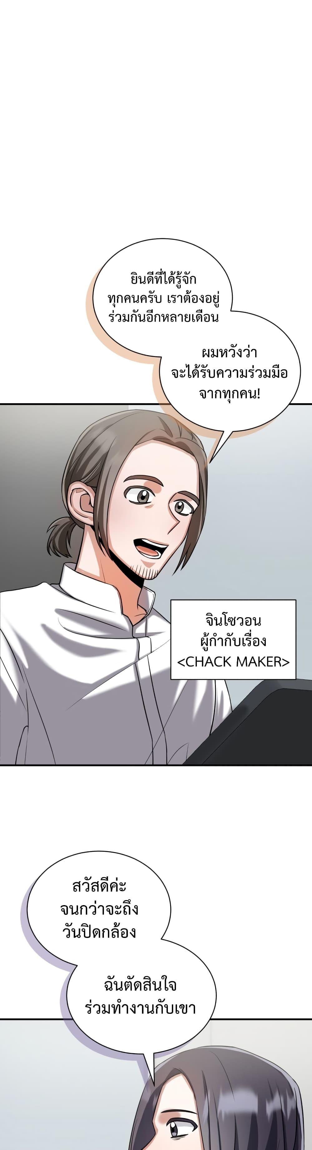 Manga-lc-com อ่านมังงะ อ่านการ์ตูน ออนไลน์ ฟรี I Became a Top Actor Just by Reading Books ตอนที่ 1 2 3 4 5 6 7 8 9 10 11 12 13 14 ฟรี ไม่มีโฆษณา Manga-lc - อ่าน มังงะ อ่าน การ์ตูน ออนไลน์ อ่านมังงะ ฟรี
