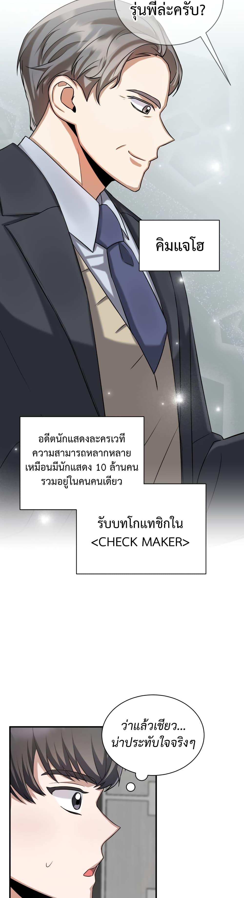 Manga-lc-com อ่านมังงะ อ่านการ์ตูน ออนไลน์ ฟรี I Became a Top Actor Just by Reading Books ตอนที่ 1 2 3 4 5 6 7 8 9 10 11 12 13 14 ฟรี ไม่มีโฆษณา Manga-lc - อ่าน มังงะ อ่าน การ์ตูน ออนไลน์ อ่านมังงะ ฟรี