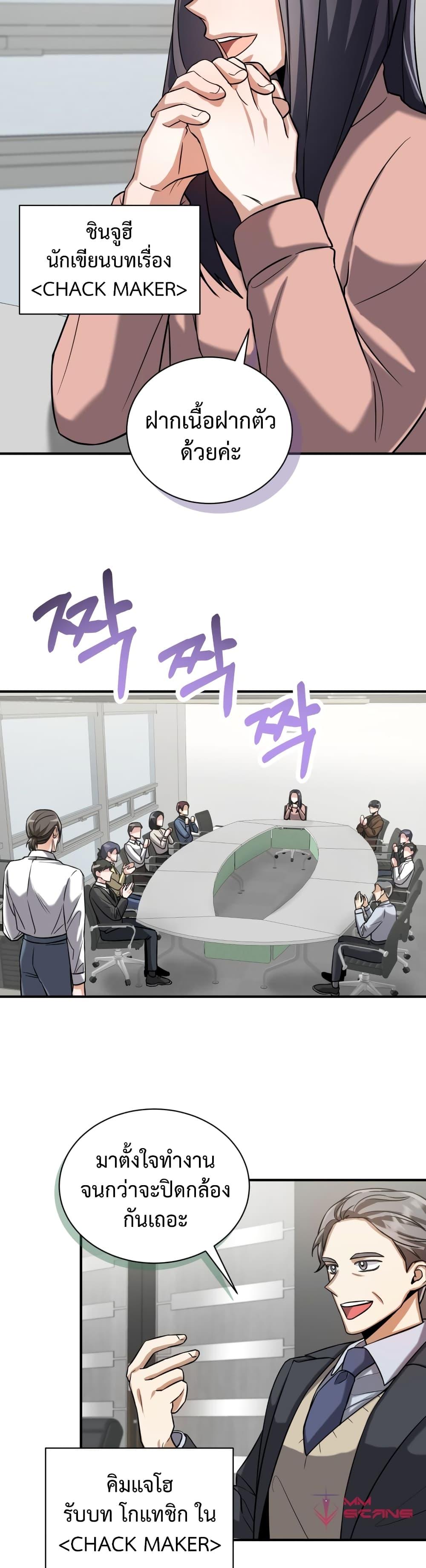 Manga-lc-com อ่านมังงะ อ่านการ์ตูน ออนไลน์ ฟรี I Became a Top Actor Just by Reading Books ตอนที่ 1 2 3 4 5 6 7 8 9 10 11 12 13 14 ฟรี ไม่มีโฆษณา Manga-lc - อ่าน มังงะ อ่าน การ์ตูน ออนไลน์ อ่านมังงะ ฟรี