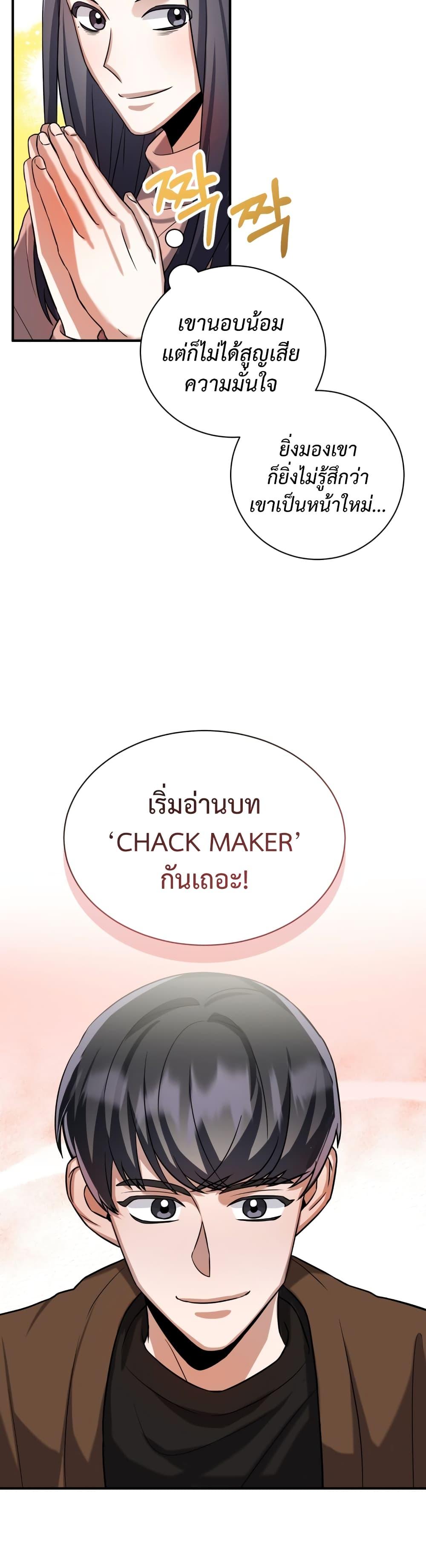 Manga-lc-com อ่านมังงะ อ่านการ์ตูน ออนไลน์ ฟรี I Became a Top Actor Just by Reading Books ตอนที่ 1 2 3 4 5 6 7 8 9 10 11 12 13 14 ฟรี ไม่มีโฆษณา Manga-lc - อ่าน มังงะ อ่าน การ์ตูน ออนไลน์ อ่านมังงะ ฟรี