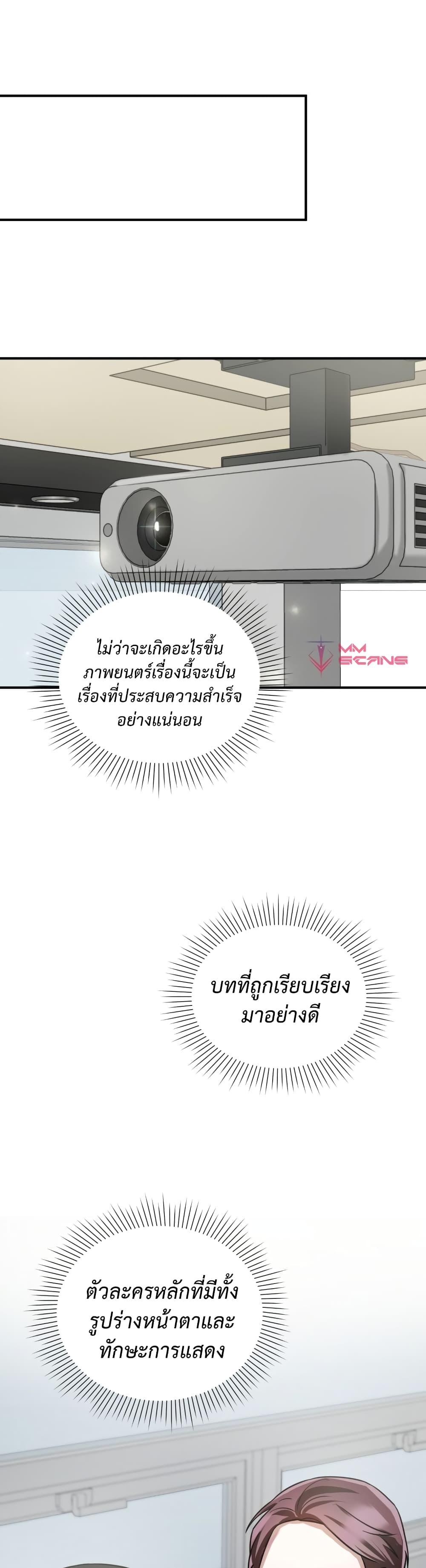 Manga-lc-com อ่านมังงะ อ่านการ์ตูน ออนไลน์ ฟรี I Became a Top Actor Just by Reading Books ตอนที่ 1 2 3 4 5 6 7 8 9 10 11 12 13 14 ฟรี ไม่มีโฆษณา Manga-lc - อ่าน มังงะ อ่าน การ์ตูน ออนไลน์ อ่านมังงะ ฟรี