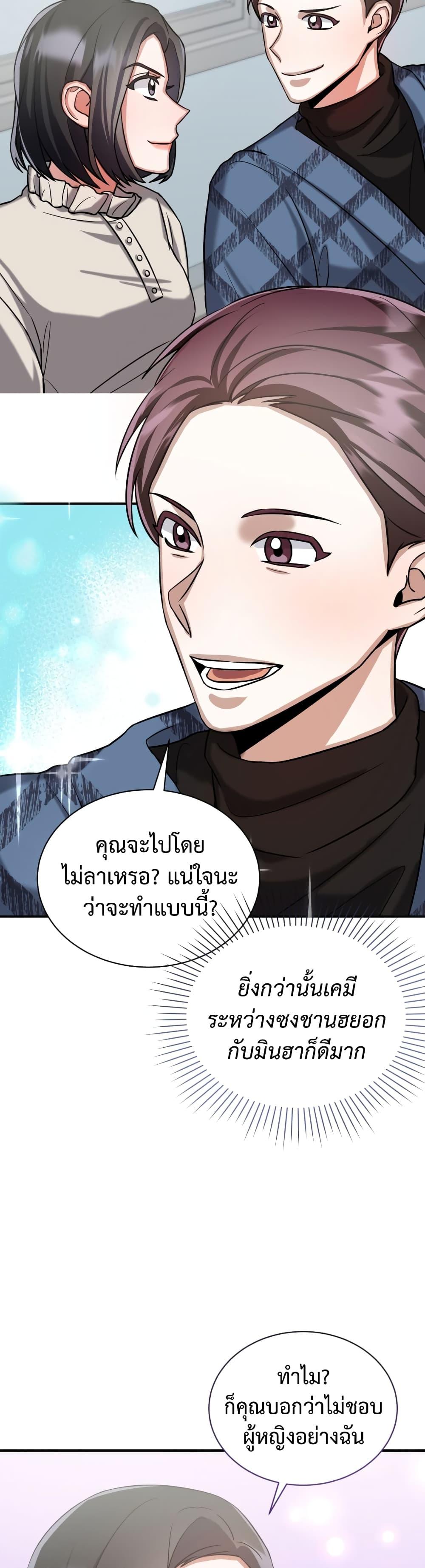 Manga-lc-com อ่านมังงะ อ่านการ์ตูน ออนไลน์ ฟรี I Became a Top Actor Just by Reading Books ตอนที่ 1 2 3 4 5 6 7 8 9 10 11 12 13 14 ฟรี ไม่มีโฆษณา Manga-lc - อ่าน มังงะ อ่าน การ์ตูน ออนไลน์ อ่านมังงะ ฟรี