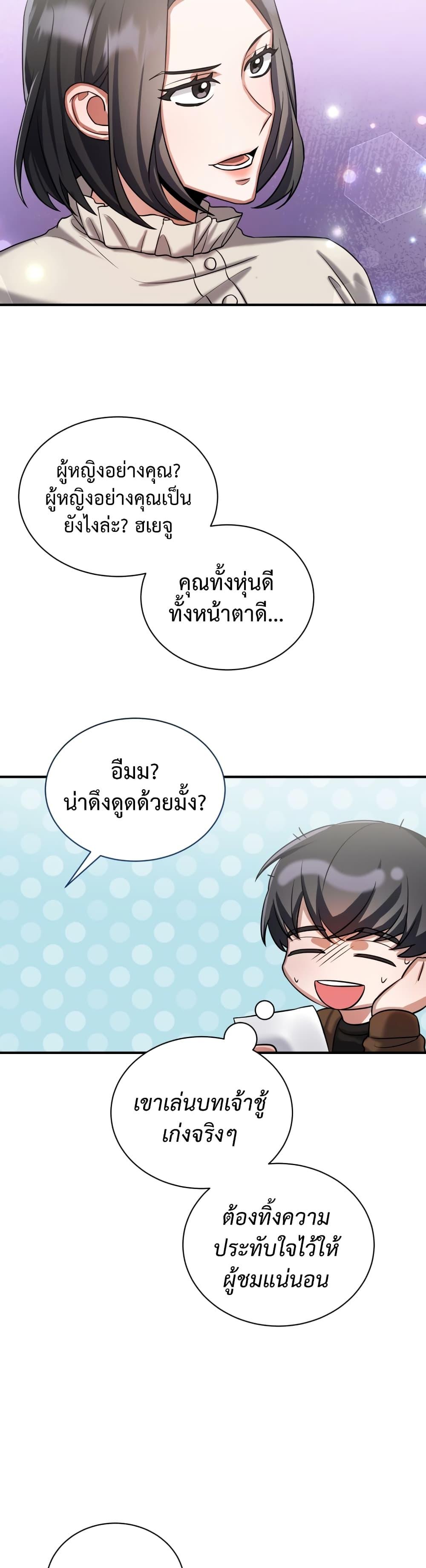 Manga-lc-com อ่านมังงะ อ่านการ์ตูน ออนไลน์ ฟรี I Became a Top Actor Just by Reading Books ตอนที่ 1 2 3 4 5 6 7 8 9 10 11 12 13 14 ฟรี ไม่มีโฆษณา Manga-lc - อ่าน มังงะ อ่าน การ์ตูน ออนไลน์ อ่านมังงะ ฟรี