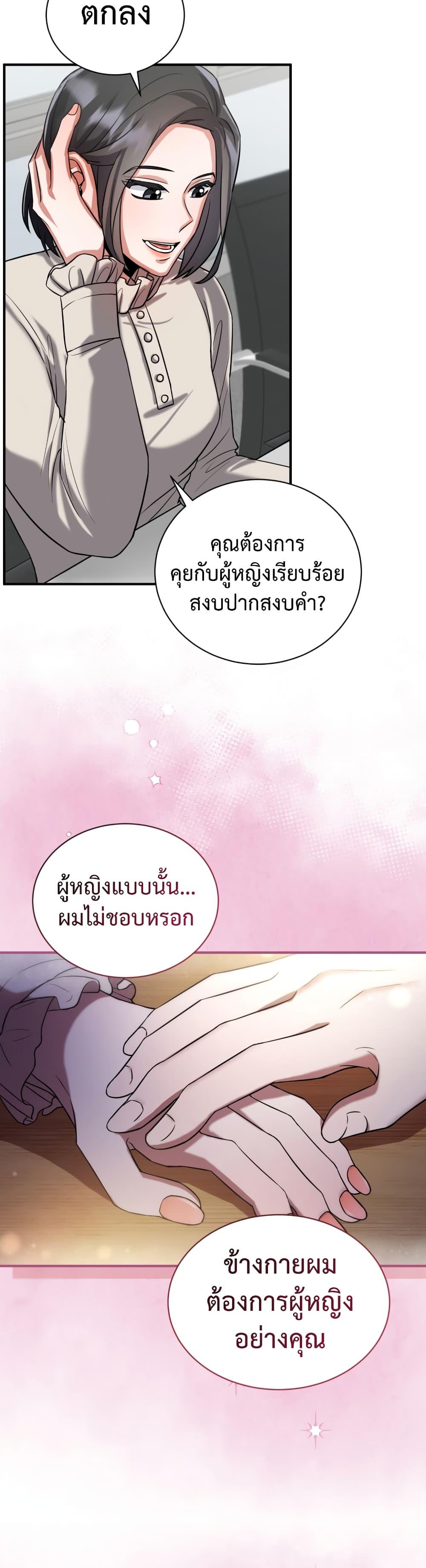 Manga-lc-com อ่านมังงะ อ่านการ์ตูน ออนไลน์ ฟรี I Became a Top Actor Just by Reading Books ตอนที่ 1 2 3 4 5 6 7 8 9 10 11 12 13 14 ฟรี ไม่มีโฆษณา Manga-lc - อ่าน มังงะ อ่าน การ์ตูน ออนไลน์ อ่านมังงะ ฟรี