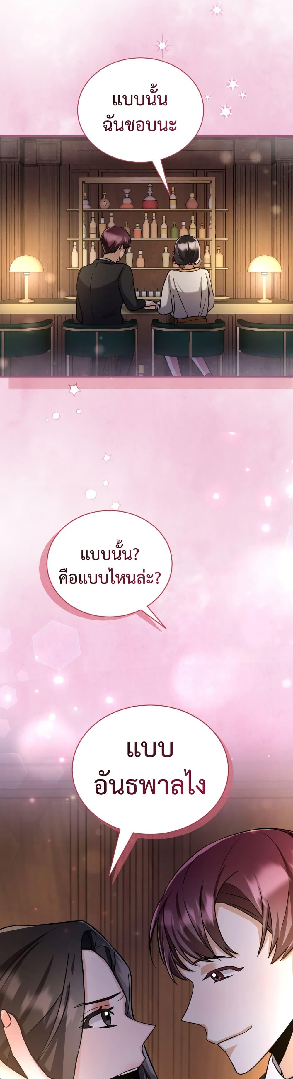 Manga-lc-com อ่านมังงะ อ่านการ์ตูน ออนไลน์ ฟรี I Became a Top Actor Just by Reading Books ตอนที่ 1 2 3 4 5 6 7 8 9 10 11 12 13 14 ฟรี ไม่มีโฆษณา Manga-lc - อ่าน มังงะ อ่าน การ์ตูน ออนไลน์ อ่านมังงะ ฟรี