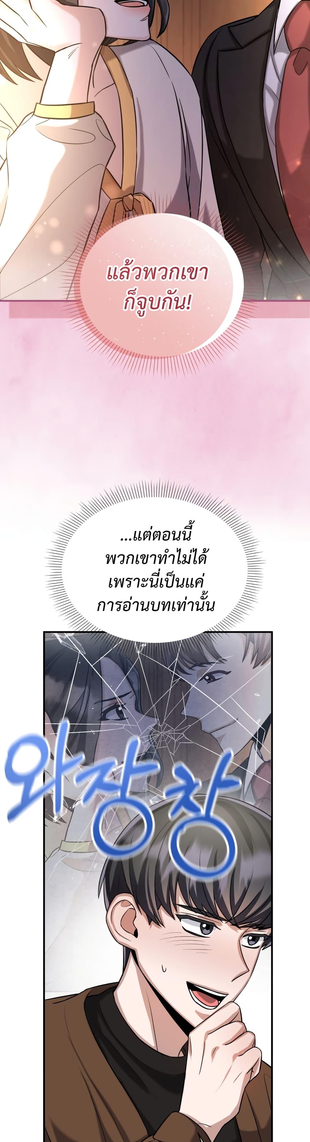 Manga-lc-com อ่านมังงะ อ่านการ์ตูน ออนไลน์ ฟรี I Became a Top Actor Just by Reading Books ตอนที่ 1 2 3 4 5 6 7 8 9 10 11 12 13 14 ฟรี ไม่มีโฆษณา Manga-lc - อ่าน มังงะ อ่าน การ์ตูน ออนไลน์ อ่านมังงะ ฟรี