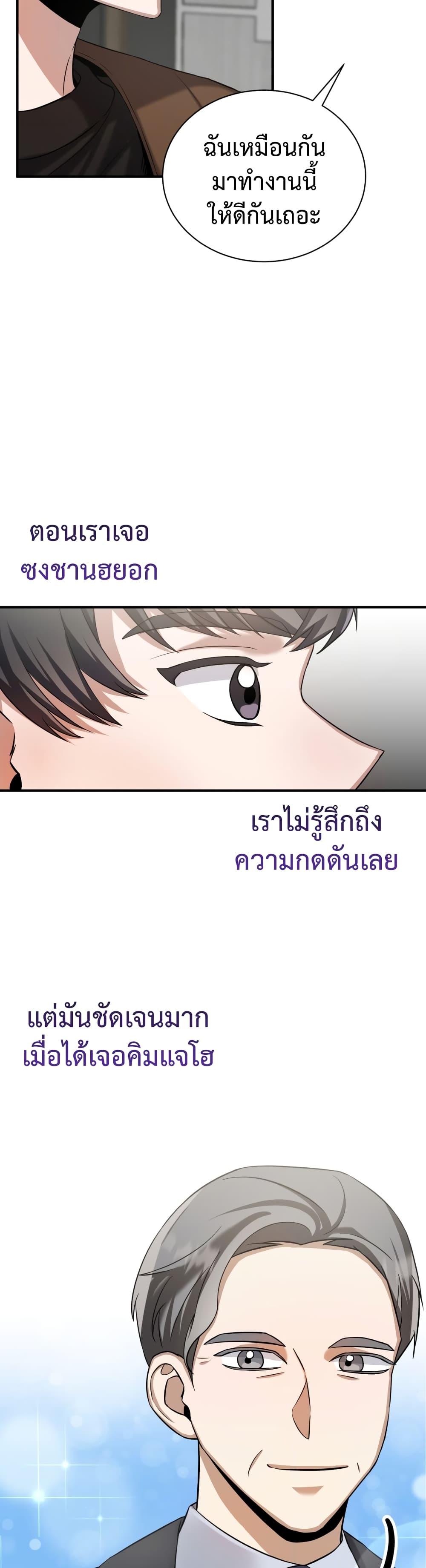 Manga-lc-com อ่านมังงะ อ่านการ์ตูน ออนไลน์ ฟรี I Became a Top Actor Just by Reading Books ตอนที่ 1 2 3 4 5 6 7 8 9 10 11 12 13 14 ฟรี ไม่มีโฆษณา Manga-lc - อ่าน มังงะ อ่าน การ์ตูน ออนไลน์ อ่านมังงะ ฟรี
