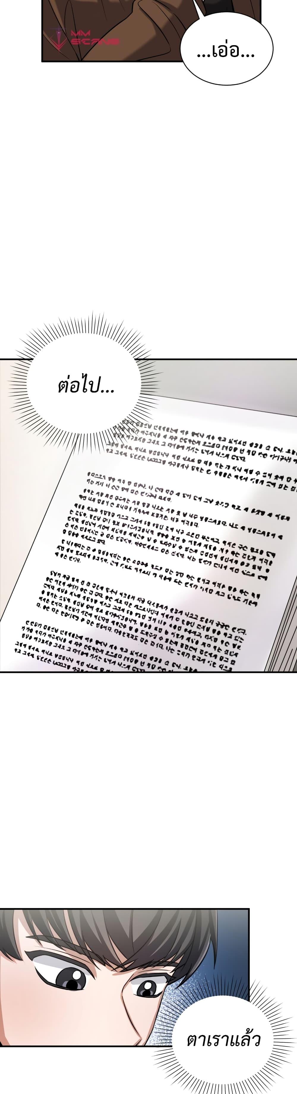 Manga-lc-com อ่านมังงะ อ่านการ์ตูน ออนไลน์ ฟรี I Became a Top Actor Just by Reading Books ตอนที่ 1 2 3 4 5 6 7 8 9 10 11 12 13 14 ฟรี ไม่มีโฆษณา Manga-lc - อ่าน มังงะ อ่าน การ์ตูน ออนไลน์ อ่านมังงะ ฟรี
