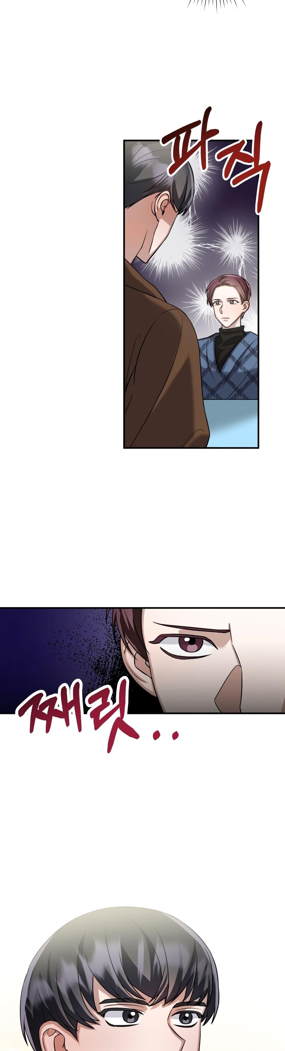 Manga-lc-com อ่านมังงะ อ่านการ์ตูน ออนไลน์ ฟรี I Became a Top Actor Just by Reading Books ตอนที่ 1 2 3 4 5 6 7 8 9 10 11 12 13 14 ฟรี ไม่มีโฆษณา Manga-lc - อ่าน มังงะ อ่าน การ์ตูน ออนไลน์ อ่านมังงะ ฟรี