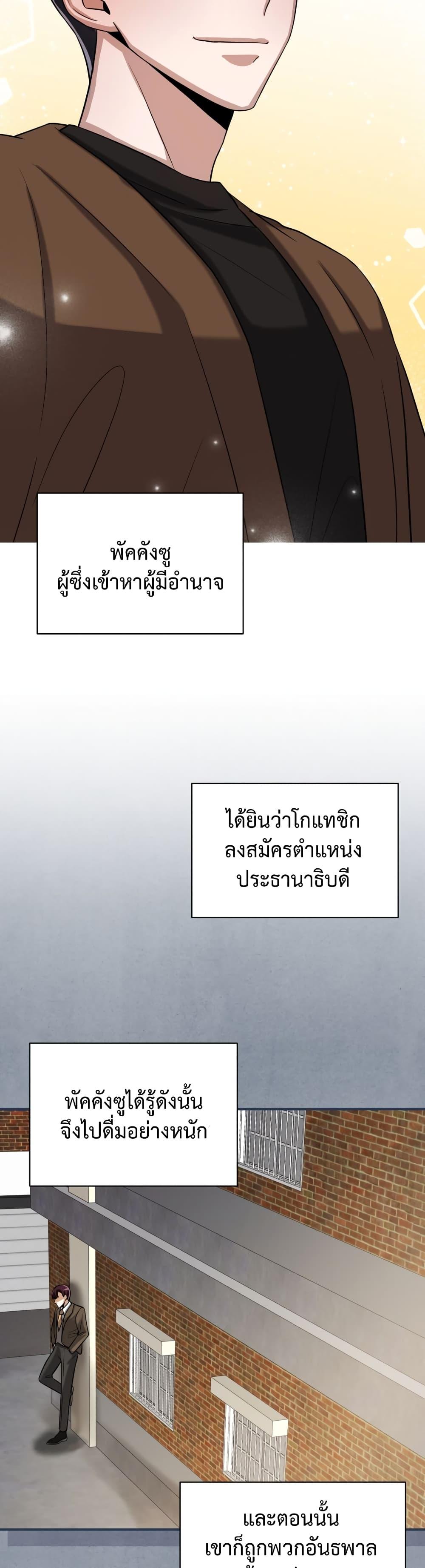 Manga-lc-com อ่านมังงะ อ่านการ์ตูน ออนไลน์ ฟรี I Became a Top Actor Just by Reading Books ตอนที่ 1 2 3 4 5 6 7 8 9 10 11 12 13 14 ฟรี ไม่มีโฆษณา Manga-lc - อ่าน มังงะ อ่าน การ์ตูน ออนไลน์ อ่านมังงะ ฟรี