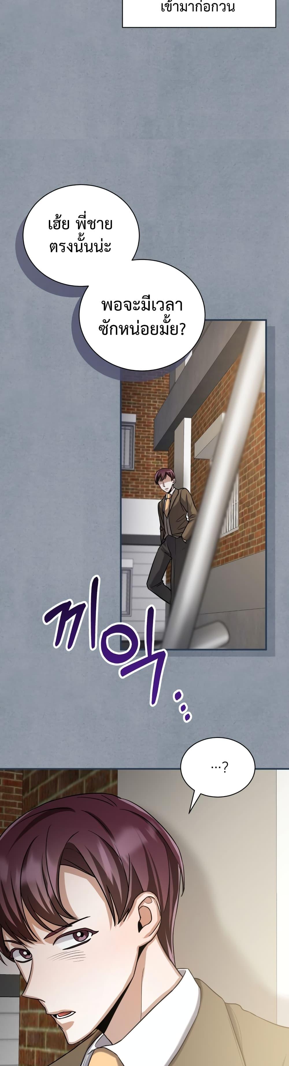 Manga-lc-com อ่านมังงะ อ่านการ์ตูน ออนไลน์ ฟรี I Became a Top Actor Just by Reading Books ตอนที่ 1 2 3 4 5 6 7 8 9 10 11 12 13 14 ฟรี ไม่มีโฆษณา Manga-lc - อ่าน มังงะ อ่าน การ์ตูน ออนไลน์ อ่านมังงะ ฟรี