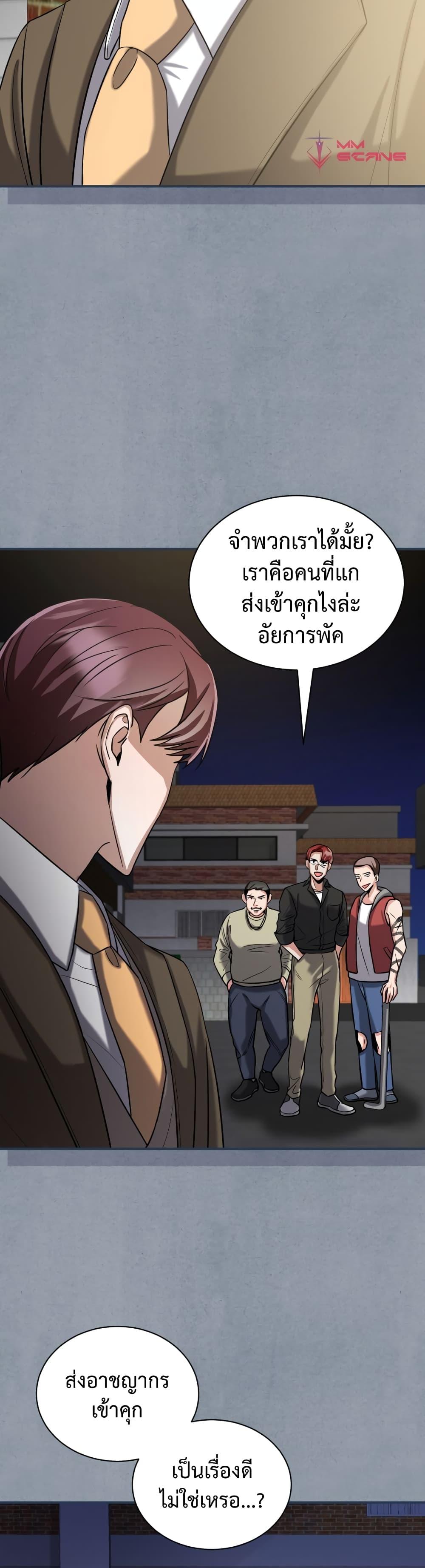 Manga-lc-com อ่านมังงะ อ่านการ์ตูน ออนไลน์ ฟรี I Became a Top Actor Just by Reading Books ตอนที่ 1 2 3 4 5 6 7 8 9 10 11 12 13 14 ฟรี ไม่มีโฆษณา Manga-lc - อ่าน มังงะ อ่าน การ์ตูน ออนไลน์ อ่านมังงะ ฟรี