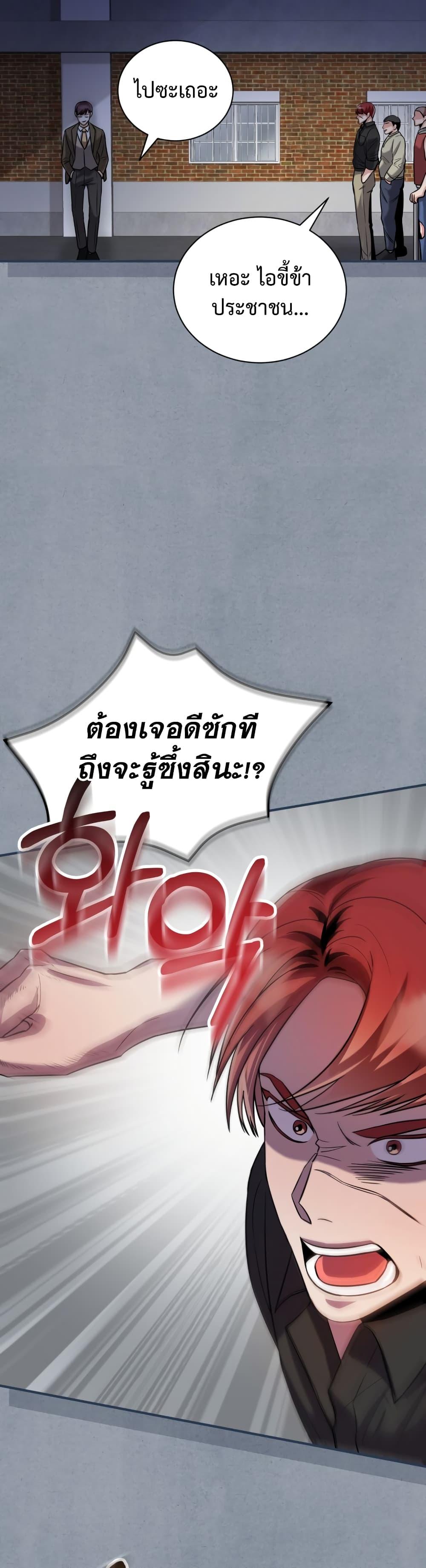 Manga-lc-com อ่านมังงะ อ่านการ์ตูน ออนไลน์ ฟรี I Became a Top Actor Just by Reading Books ตอนที่ 1 2 3 4 5 6 7 8 9 10 11 12 13 14 ฟรี ไม่มีโฆษณา Manga-lc - อ่าน มังงะ อ่าน การ์ตูน ออนไลน์ อ่านมังงะ ฟรี
