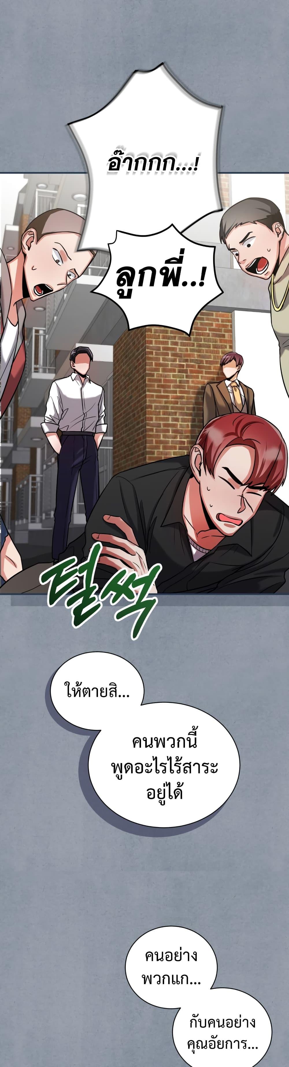 Manga-lc-com อ่านมังงะ อ่านการ์ตูน ออนไลน์ ฟรี I Became a Top Actor Just by Reading Books ตอนที่ 1 2 3 4 5 6 7 8 9 10 11 12 13 14 ฟรี ไม่มีโฆษณา Manga-lc - อ่าน มังงะ อ่าน การ์ตูน ออนไลน์ อ่านมังงะ ฟรี