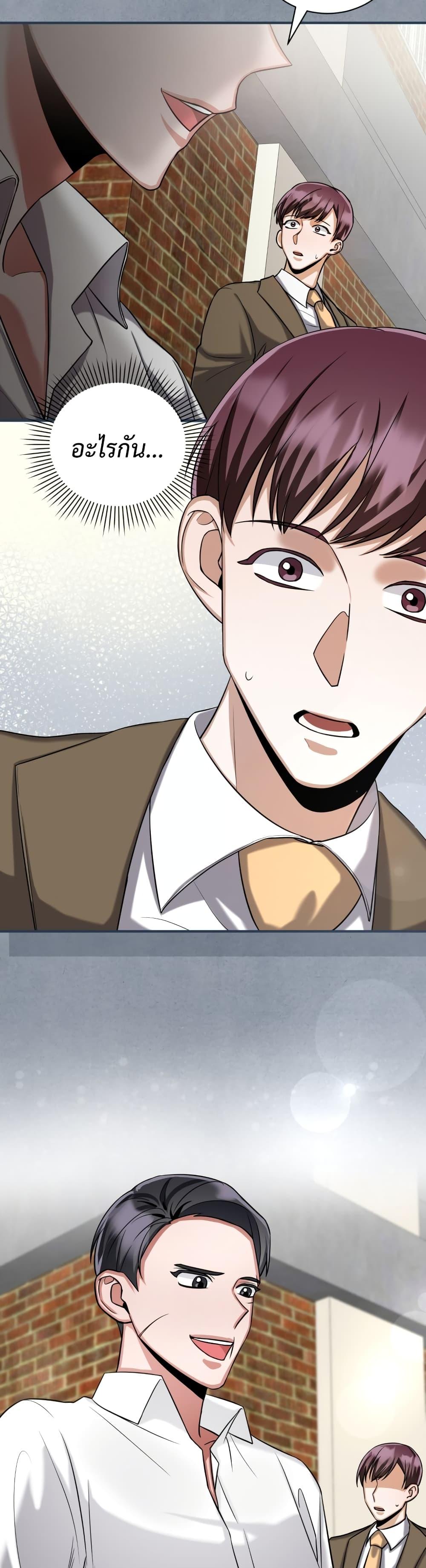 Manga-lc-com อ่านมังงะ อ่านการ์ตูน ออนไลน์ ฟรี I Became a Top Actor Just by Reading Books ตอนที่ 1 2 3 4 5 6 7 8 9 10 11 12 13 14 ฟรี ไม่มีโฆษณา Manga-lc - อ่าน มังงะ อ่าน การ์ตูน ออนไลน์ อ่านมังงะ ฟรี