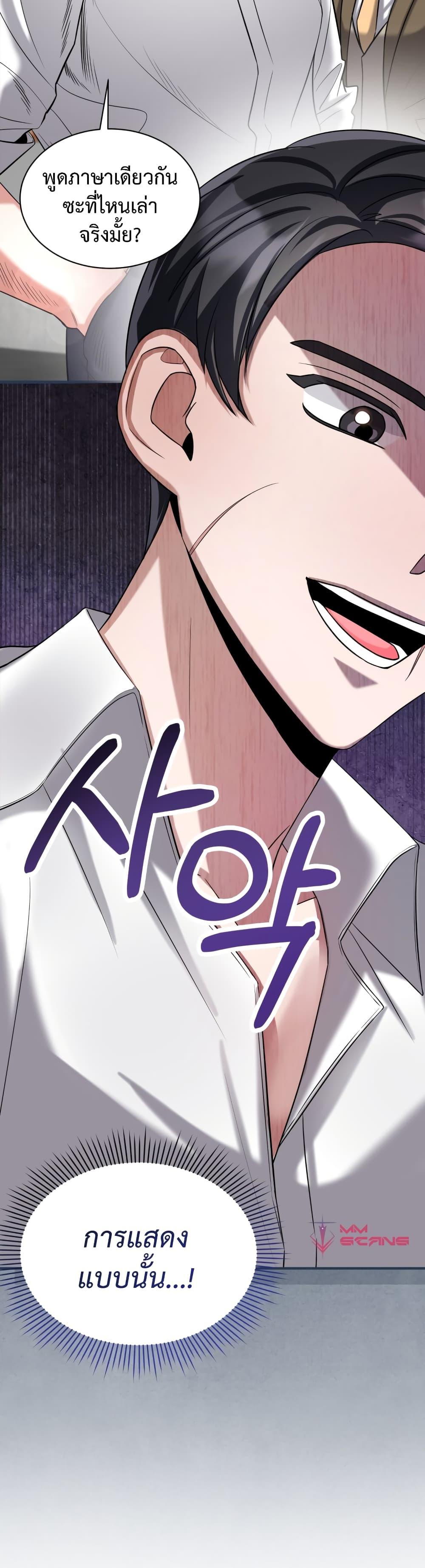 Manga-lc-com อ่านมังงะ อ่านการ์ตูน ออนไลน์ ฟรี I Became a Top Actor Just by Reading Books ตอนที่ 1 2 3 4 5 6 7 8 9 10 11 12 13 14 ฟรี ไม่มีโฆษณา Manga-lc - อ่าน มังงะ อ่าน การ์ตูน ออนไลน์ อ่านมังงะ ฟรี