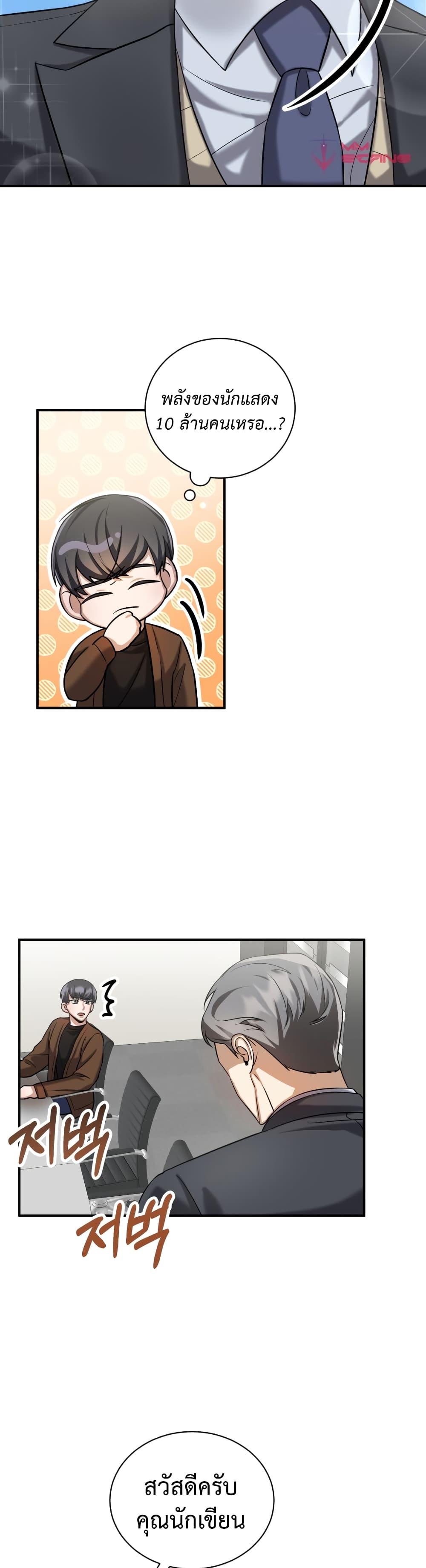 Manga-lc-com อ่านมังงะ อ่านการ์ตูน ออนไลน์ ฟรี I Became a Top Actor Just by Reading Books ตอนที่ 1 2 3 4 5 6 7 8 9 10 11 12 13 14 ฟรี ไม่มีโฆษณา Manga-lc - อ่าน มังงะ อ่าน การ์ตูน ออนไลน์ อ่านมังงะ ฟรี