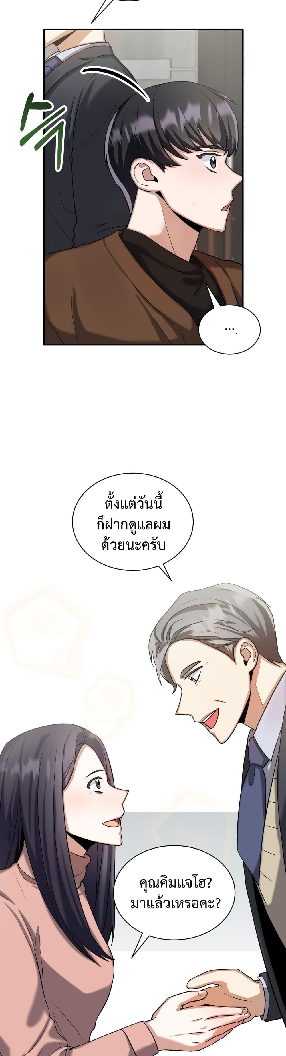 Manga-lc-com อ่านมังงะ อ่านการ์ตูน ออนไลน์ ฟรี I Became a Top Actor Just by Reading Books ตอนที่ 1 2 3 4 5 6 7 8 9 10 11 12 13 14 ฟรี ไม่มีโฆษณา Manga-lc - อ่าน มังงะ อ่าน การ์ตูน ออนไลน์ อ่านมังงะ ฟรี
