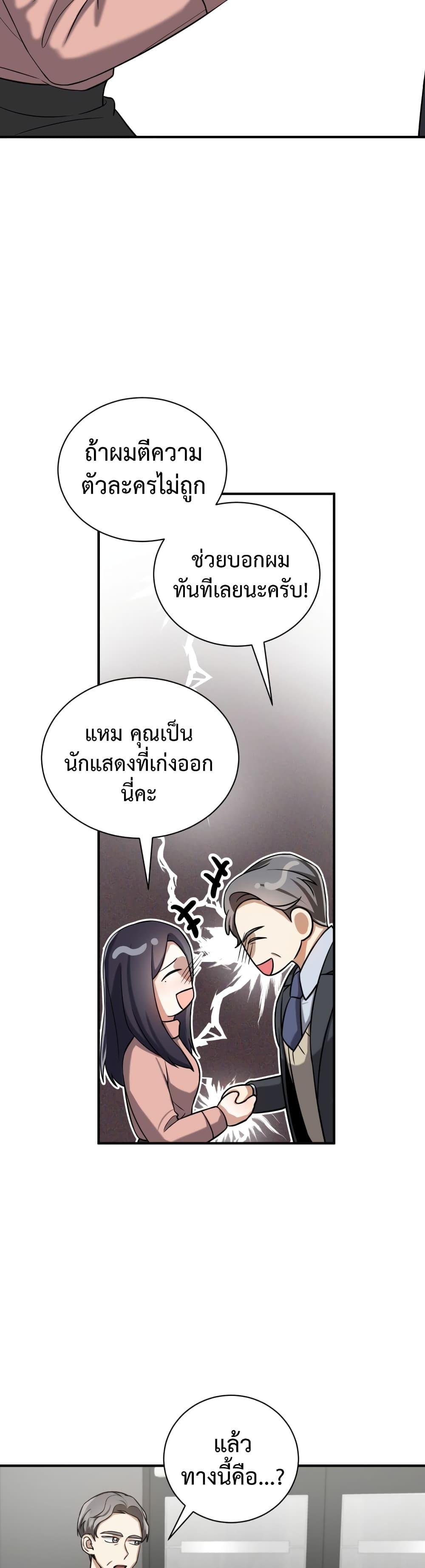 Manga-lc-com อ่านมังงะ อ่านการ์ตูน ออนไลน์ ฟรี I Became a Top Actor Just by Reading Books ตอนที่ 1 2 3 4 5 6 7 8 9 10 11 12 13 14 ฟรี ไม่มีโฆษณา Manga-lc - อ่าน มังงะ อ่าน การ์ตูน ออนไลน์ อ่านมังงะ ฟรี