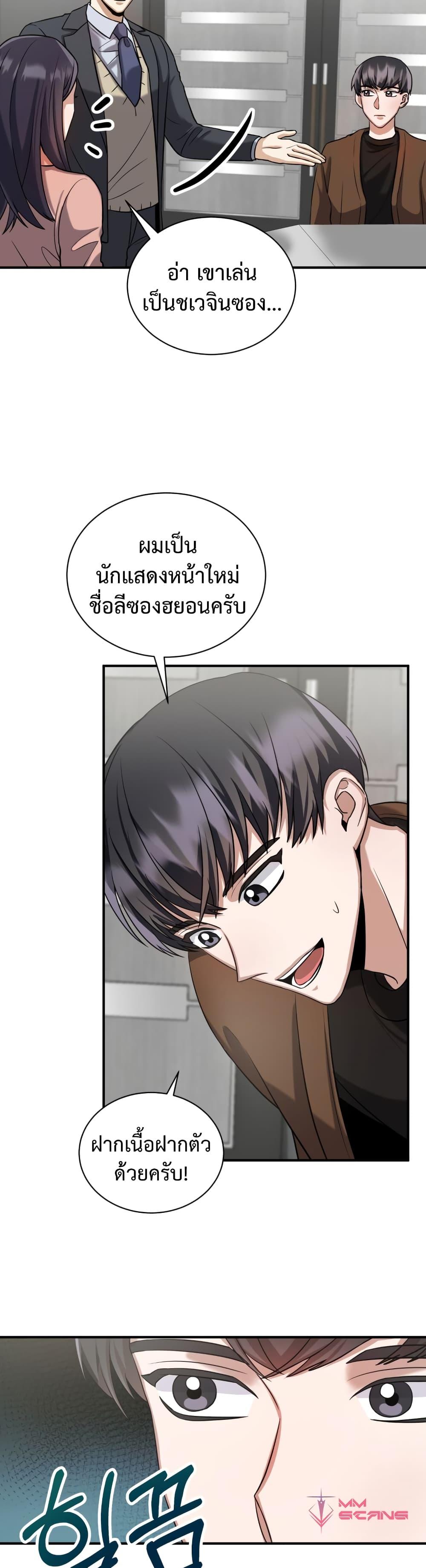 Manga-lc-com อ่านมังงะ อ่านการ์ตูน ออนไลน์ ฟรี I Became a Top Actor Just by Reading Books ตอนที่ 1 2 3 4 5 6 7 8 9 10 11 12 13 14 ฟรี ไม่มีโฆษณา Manga-lc - อ่าน มังงะ อ่าน การ์ตูน ออนไลน์ อ่านมังงะ ฟรี