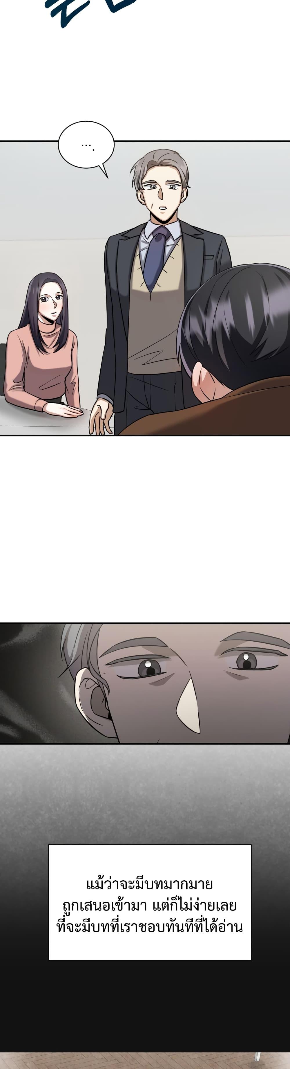 Manga-lc-com อ่านมังงะ อ่านการ์ตูน ออนไลน์ ฟรี I Became a Top Actor Just by Reading Books ตอนที่ 1 2 3 4 5 6 7 8 9 10 11 12 13 14 ฟรี ไม่มีโฆษณา Manga-lc - อ่าน มังงะ อ่าน การ์ตูน ออนไลน์ อ่านมังงะ ฟรี