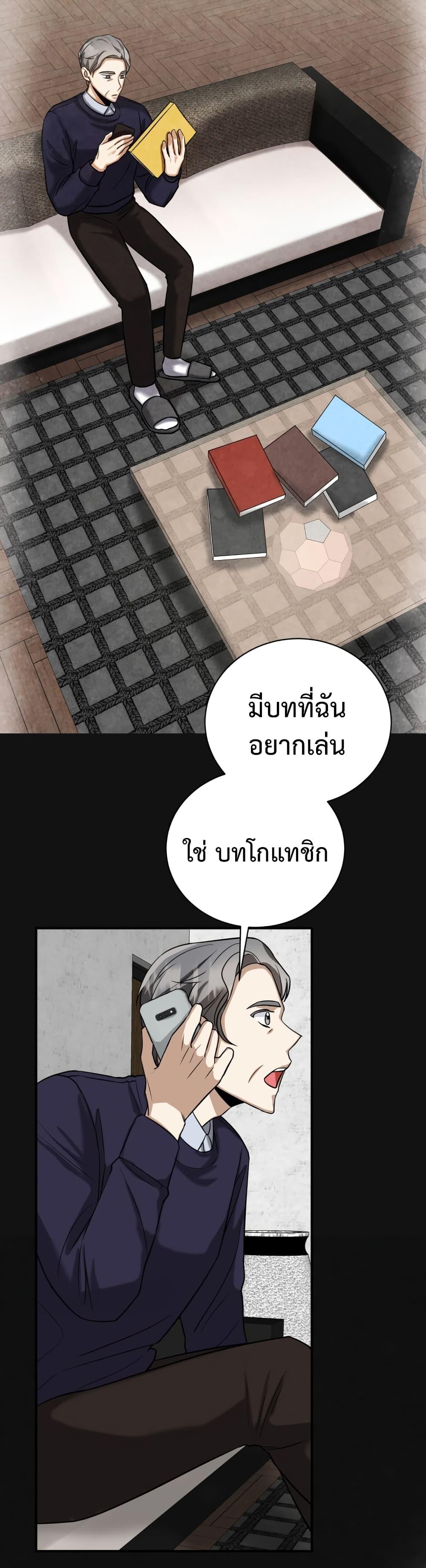 Manga-lc-com อ่านมังงะ อ่านการ์ตูน ออนไลน์ ฟรี I Became a Top Actor Just by Reading Books ตอนที่ 1 2 3 4 5 6 7 8 9 10 11 12 13 14 ฟรี ไม่มีโฆษณา Manga-lc - อ่าน มังงะ อ่าน การ์ตูน ออนไลน์ อ่านมังงะ ฟรี